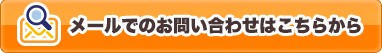 おといあわせください。もしもの時のお手伝い、ぜひはなわや式典にお任せ下さい。24時間365日・年中無休で対応しております。